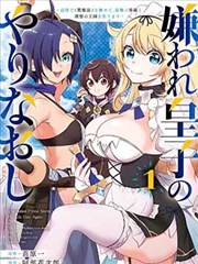 奥特曼传奇作品解读配图